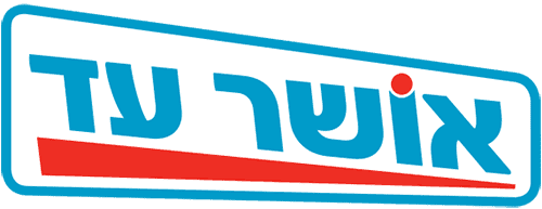 אושר עד