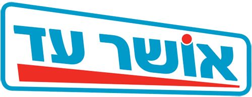 Osher Ad