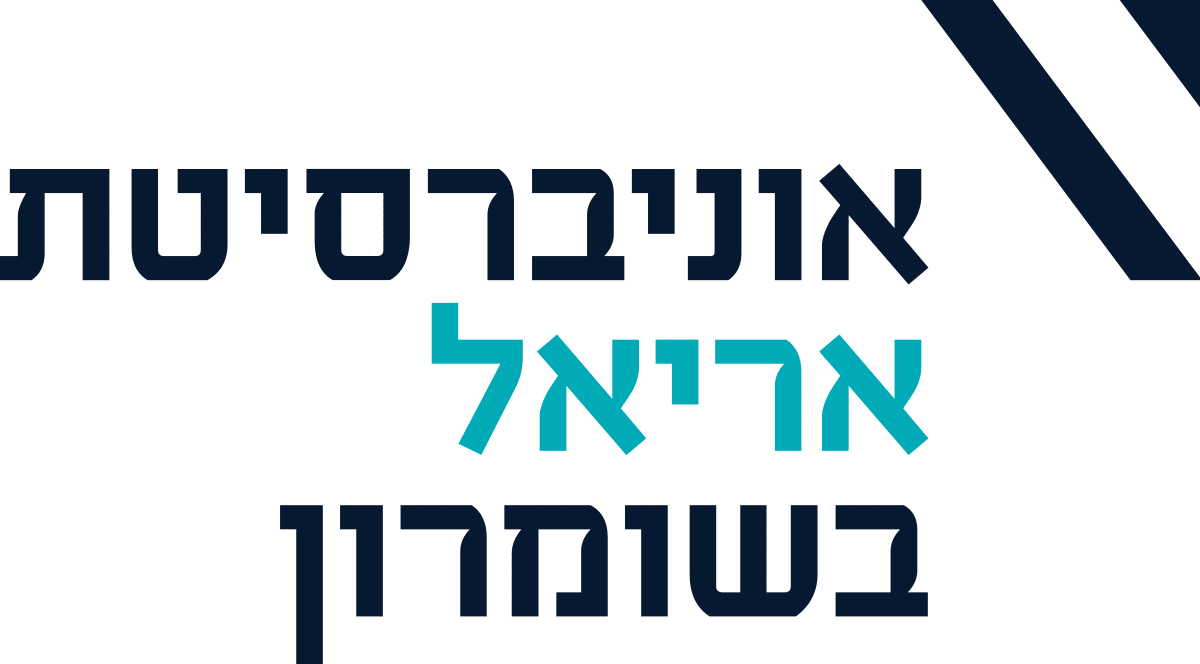 אוניברסיטת אריאל