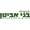 בני אביטן תעשיות
