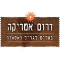 דרום אמריקה