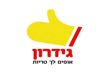 גידרון