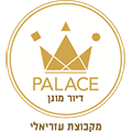 פאלאס דיור מוגן