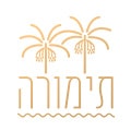 תימורה